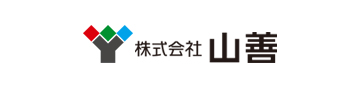 株式会社山善